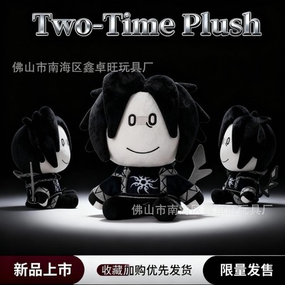 Two-Time Plush Toy Figure, Game Peripheral Stuffed Doll 公仔