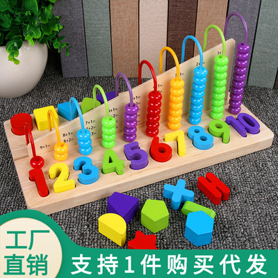 WoodenNumberBlocksSet