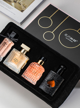 Women's Perfume 4-Piece Gift Set花之物语女士香水四件套礼盒装