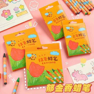 Children'spaintingcrayon蜡笔