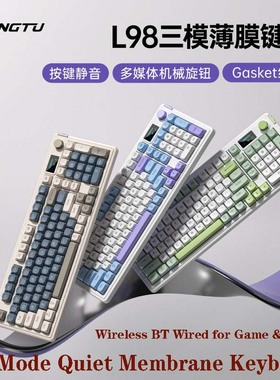 Tri-Mode Quiet Membrane Keyboard - Wireless Bluetooth Wired