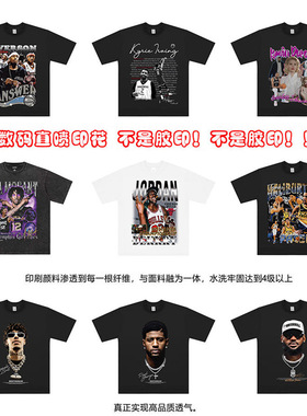 American basketball star cotton T-shirt short sleeve clothes