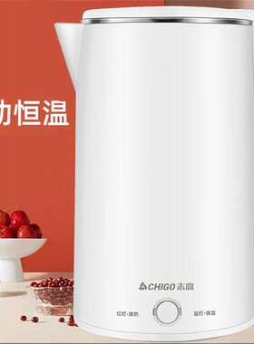 Thermostatic Electric Kettle with Automatic Power Off 热水壶