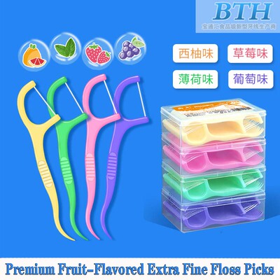 Fruit-FlavoredFlossPicks‌