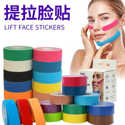 Face Neck Eyes Lifting V-shaped facial shaping tape提拉脸贴