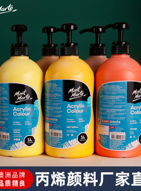 2L Large Capacity Acrylic paint Wall Paint Acrylic color