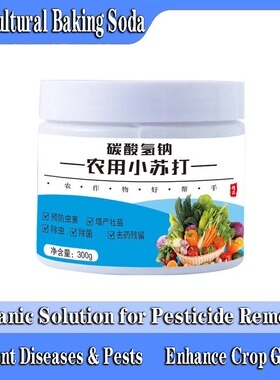 Agricultural Baking Soda: Organic Solution for Pest Control