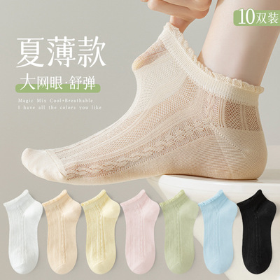 Womensummerthinshortsocks