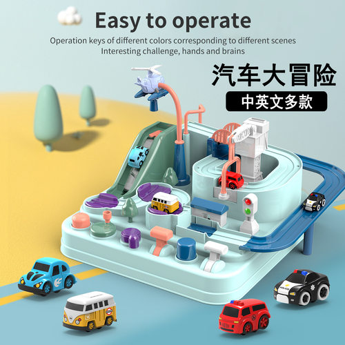 Kids Car Adventure Track Playset, Train Track Puzzle Toy Set