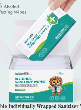 75% Alcohol Disinfecting Wipes Portable Sanitizing Wet Wipes