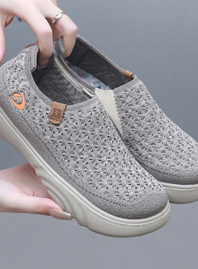 Women's Walking Shoes - Breathable Flyknit Mom Shoes 女布鞋