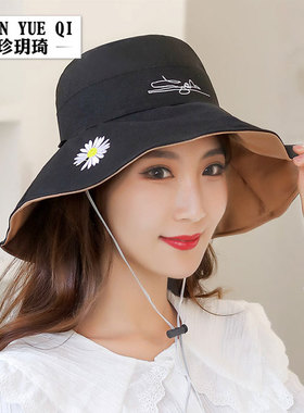 Women's Reversible Beach Hat, UV Protection Outdoor Sun Hat