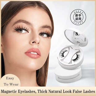 Reusable Magnetic Eyelashes Thick Glue-Free False Eye Lashes
