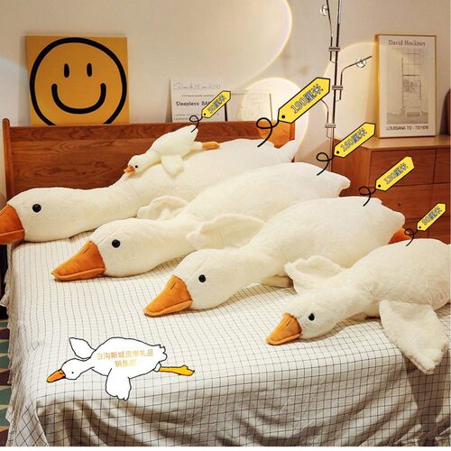 White Goose Hugging Pillow, Soft Stuffed Animal Plush Doll
