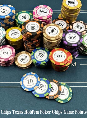 Poker Chips Texas Hold'em Poker Chips Game Points Coins 筹码