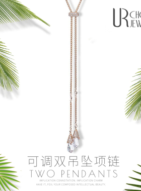 URCHOICE切面水晶双吊坠项链