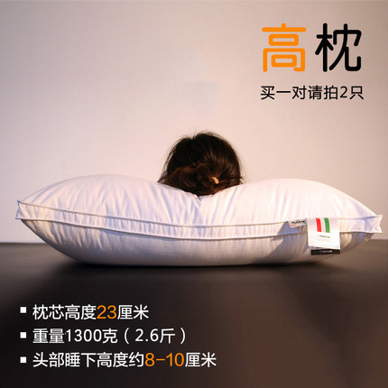 啄木鸟家纺 纯棉五星酒店枕头全棉枕芯一对拍2 羽丝绒护颈保健枕