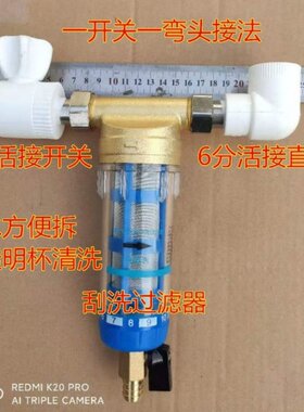 纳博万燃气壁挂炉地暖气片锅炉回水除阻垢前置净水过滤器铁锈泥沙