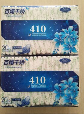 加宽干爽网面卫生巾8包包邮