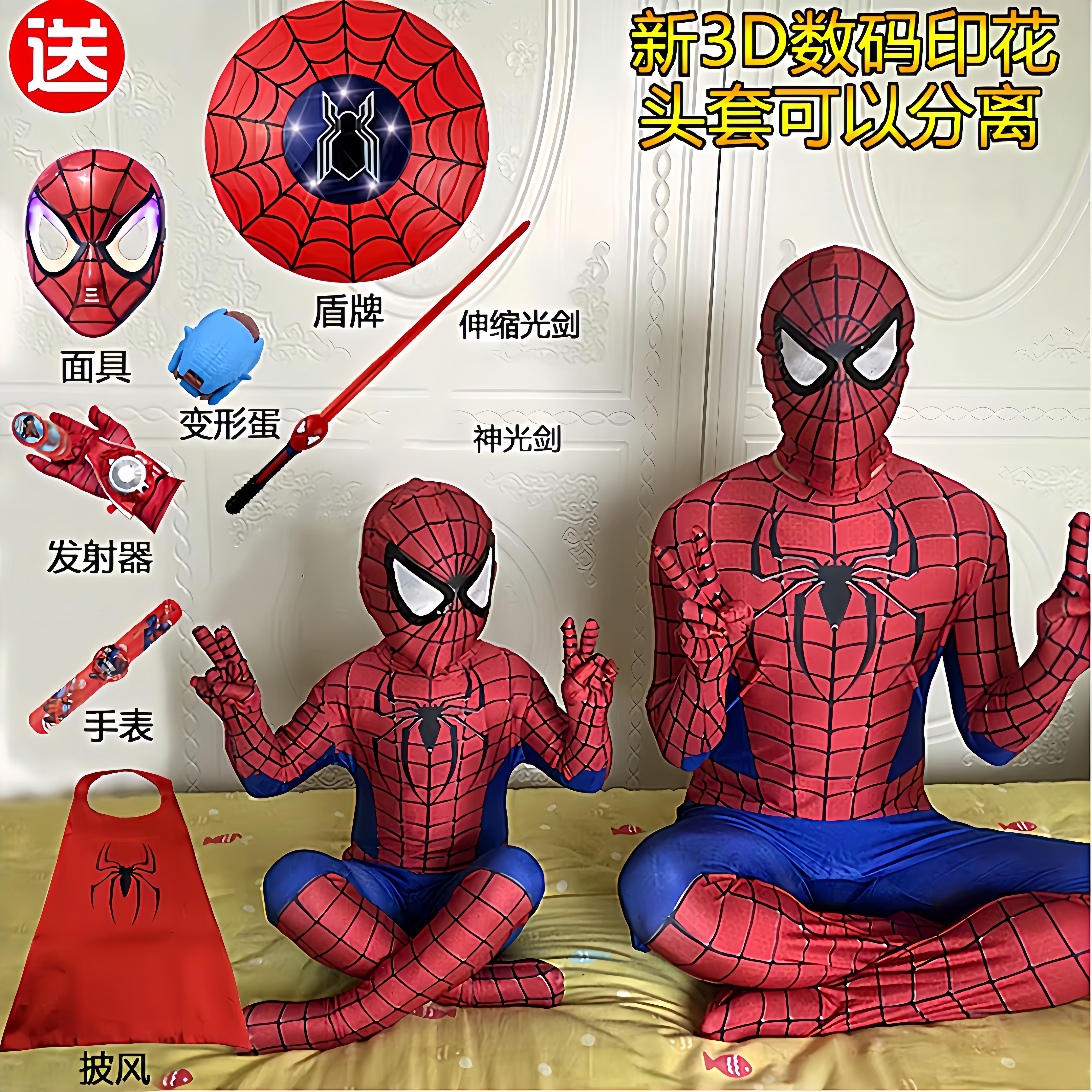 超凡蜘蛛侠衣服儿童连体紧身衣男孩玩具套装战衣万圣节cos服