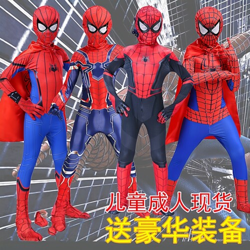 儿童蜘蛛侠衣服紧身衣英雄归来超凡成人连体钢铁衣服男童套服装