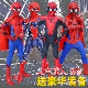 儿童蜘蛛侠衣服紧身衣英雄归来超凡成人连体钢铁衣服男童套服装