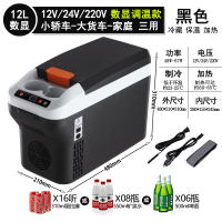 Vehicle-mounted refrigerator, 12V-24V for both small and household use, dedicated car and large truck refrigeration box, medicine constant temperature box thumbnail 6