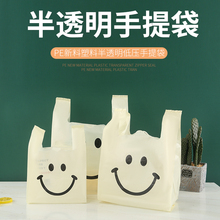 笑脸背心塑料袋方便水果超市购物食品级打包手提一次性塑料袋定制