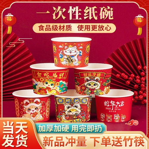 一次性饭碗食品级家用餐盒
