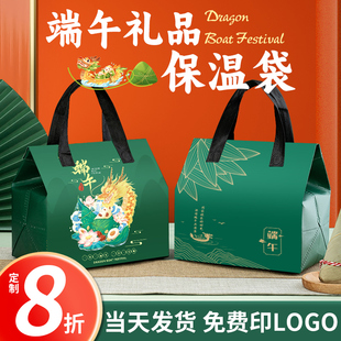 粽子包裝 袋端午節(jié)禮品袋手提袋伴手禮高檔無紡布加厚保溫袋定制