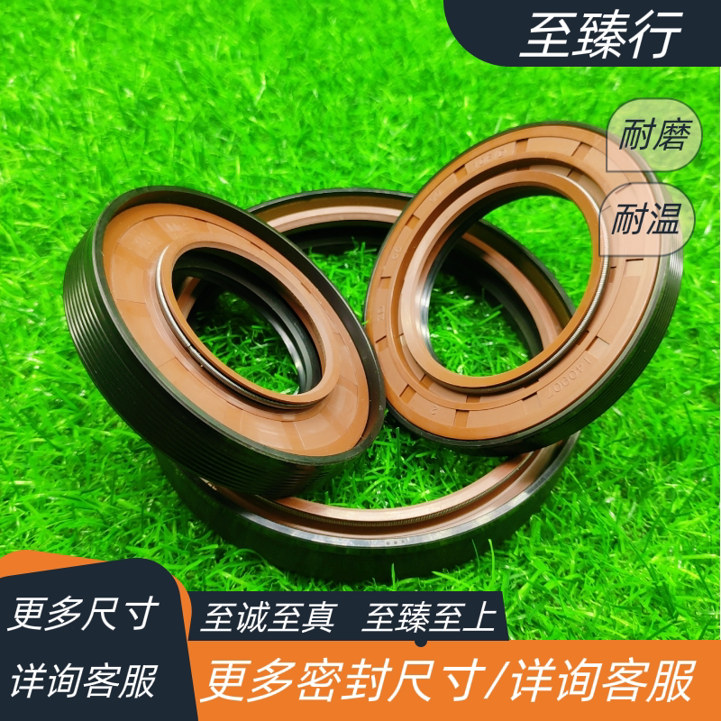 装载机变速箱变矩器输出轴双层双骨架油封46*80*20铲车车桥油封