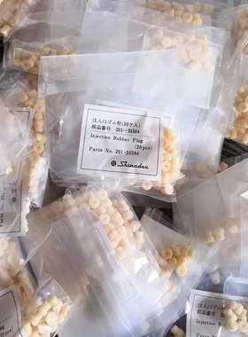 岛津安捷伦气相色谱仪T型进样201-35584/GC-2014/2010/2018硅胶垫