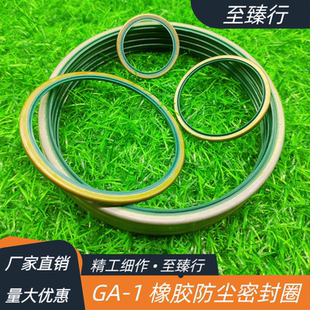 1进口橡胶密封件35 高压骨架油封防尘密封圈110 122 4GA