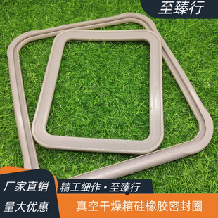 DZF6010 6050真空干燥箱橡胶密封圈硅胶橡胶条 6020
