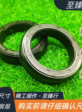 东方红ME704-N前轮油封MC60*85*18/18.5组合油封220607-2