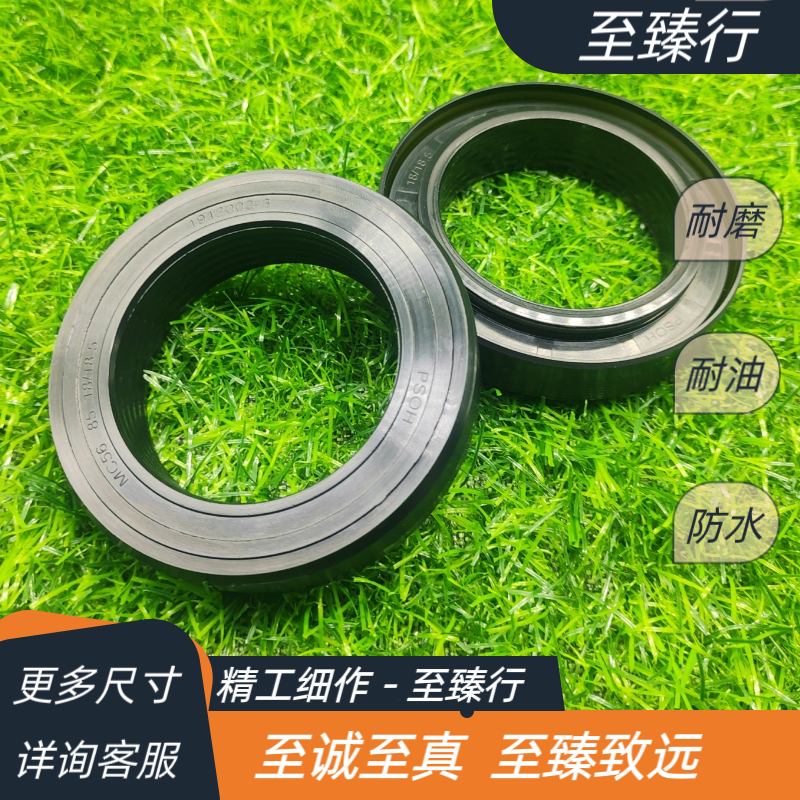 东方红华夏拖拉机配件MF504立轴油封56*85*18/18.5主销壳油封