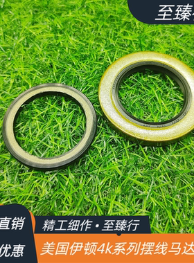 美国伊顿4K摆线液压泵马达高压油封41.28/3*54*4.7/8/25321619260