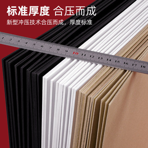 a4硬纸板a3手工a2压缩原木色