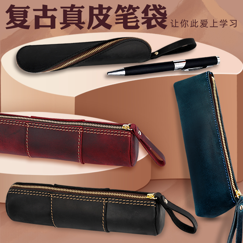 笔筒包女真皮手拎包小众春夏季简约大容量真皮笔袋女小众商务办公收纳袋初高中小学生文具袋男孩