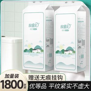 欣蜜儿悬挂式底部卫生纸抽纸巾家用大包面巾餐巾纸抽可湿快餐饭店