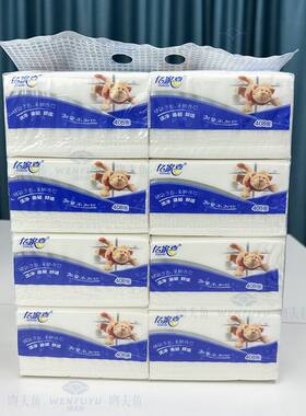 【品牌】408张发邮政亿家喜大包抽纸巾家用卫生纸加厚餐巾面巾纸