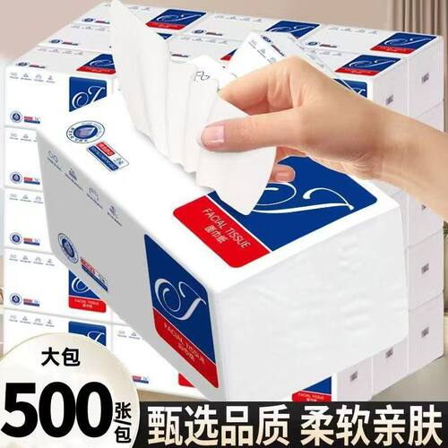 500张细腻柔软抽纸巾大包可湿水不烂5层加厚妇婴儿实惠装餐巾纸抽