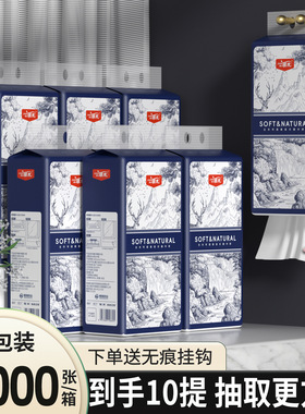 臻木加厚10提悬挂式底部抽纸巾家用商用餐巾面巾纸卫生纸抽可湿水