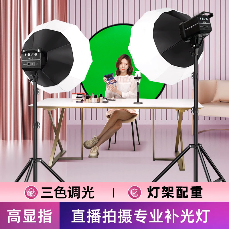 天锐色温可调直播高清补光灯通用