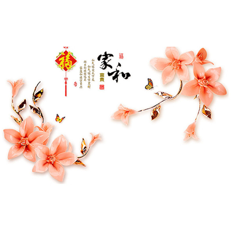 GS8810电视背景墙贴画玄关卧室房间墙壁装饰贴纸现代风现代简约