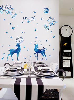 爱都墙贴可移除 蓝色星光鹿 卧室个性创意贴纸梅花鹿房间装饰贴画