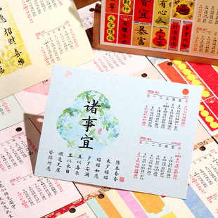 爱都2026马年新款 文创台历摆台日历桌面摆件创意办公桌面摆件日历