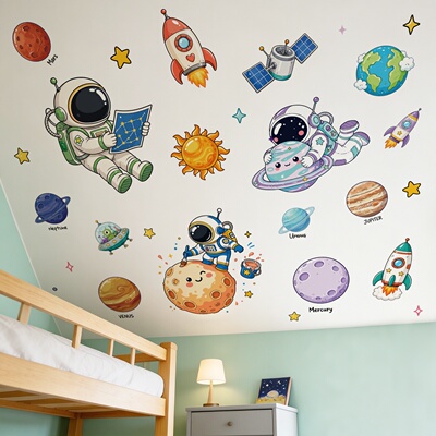 太空宇航员飞行员墙贴纸卡通儿童房星河幼儿园教室主题布置自粘