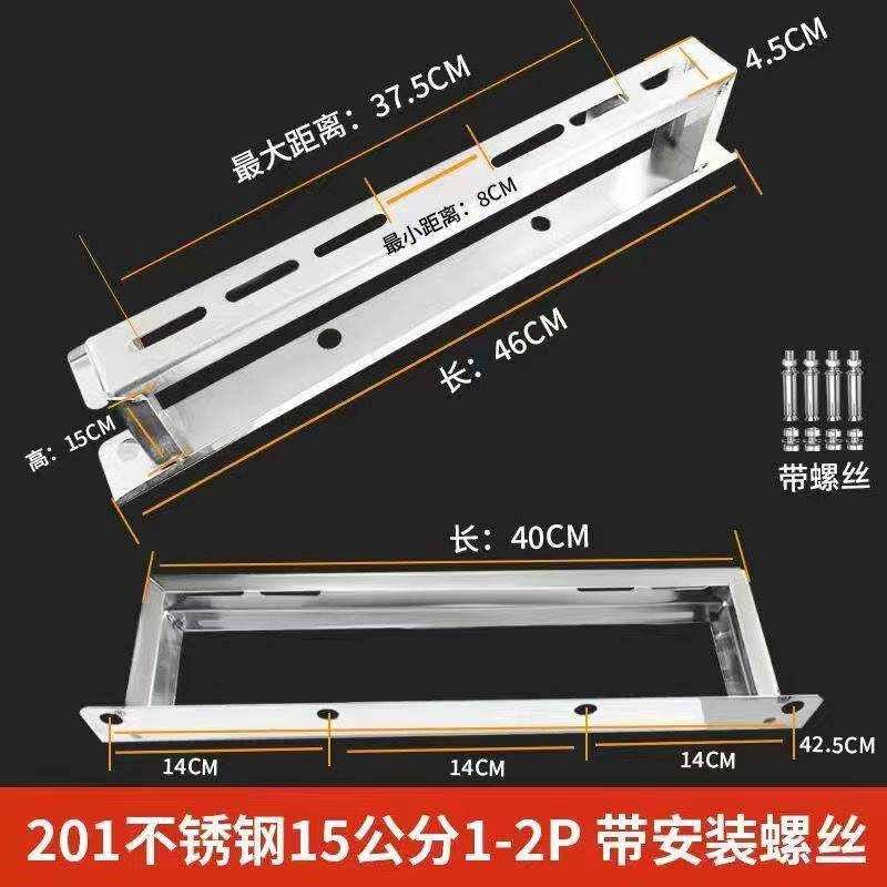 包邮不锈钢空调支架外机落地支架 1匹2匹3匹加高落地支架空调支架