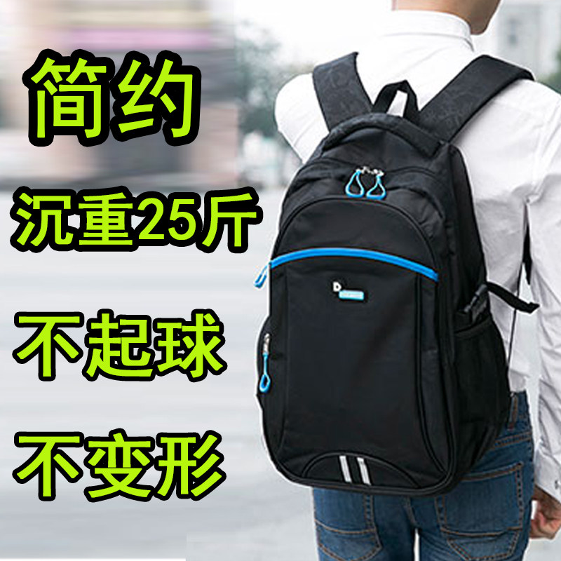 Sac pour homme - Ref 50030 Image 3